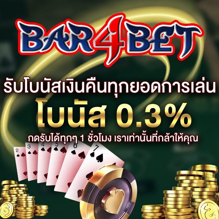bun เว็บตรงสล็อต ฝากถอนออโต้ ไม่ผ่านเอเย่นต์ 2026