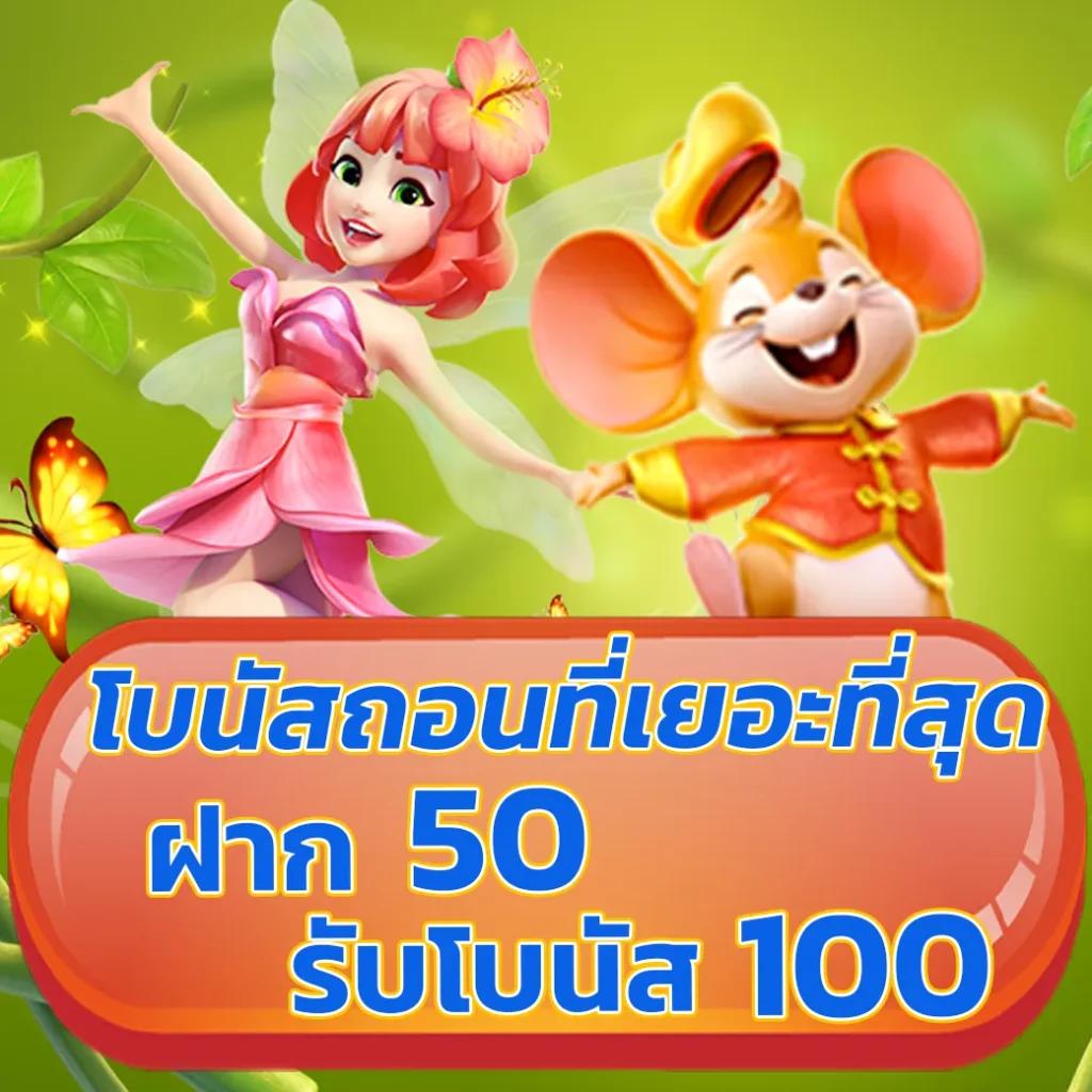 bwin เว็บตรง สล็อต ฝากถอนออโต้ ไม่ผ่านเอเย่นต์ 2026