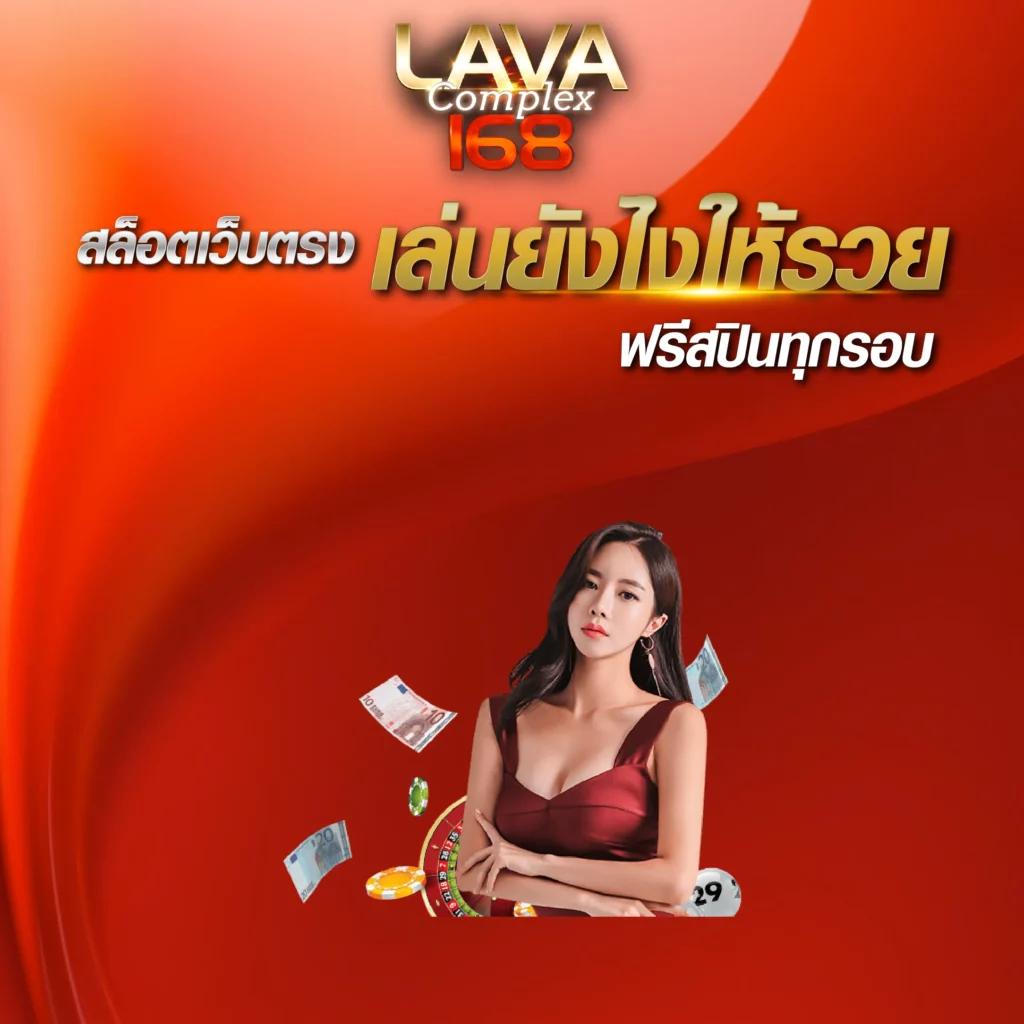 c4slot เว็บตรง สล็อต ฝากถอนออโต้ ไม่ผ่านเอเย่นต์ 2026
