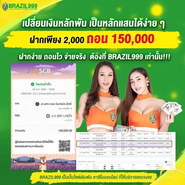 cat8888 เว็บตรง สล็อต ฝากถอนออโต้ ไม่ผ่านเอเย่นต์ 2026
