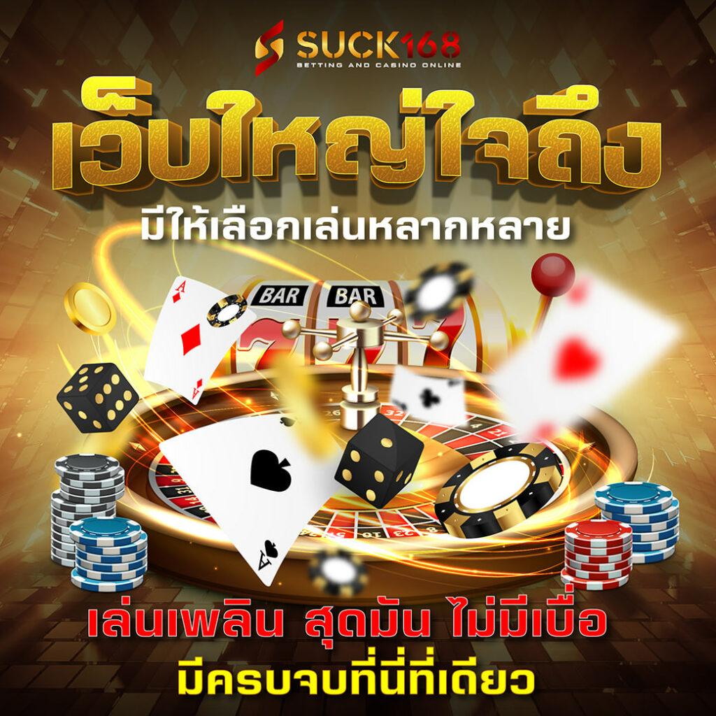 cat888 fun สล็อต เว็บตรง ฝากถอนออโต้ ไม่ผ่านเอเย่นต์ 2026