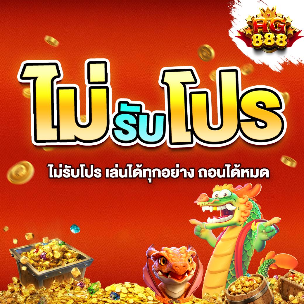 chokdd สล็อต เว็บตรง ฝากถอนออโต้ ไม่ผ่านเอเย่นต์ 2026