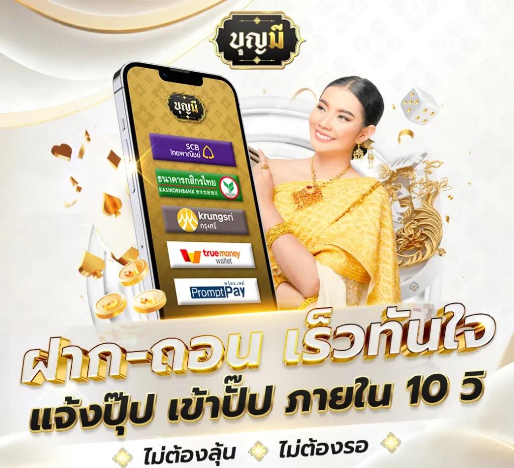 copo168 เว็บตรง สล็อต ฝากถอนออโต้ ไม่ผ่านเอเย่นต์ 2026