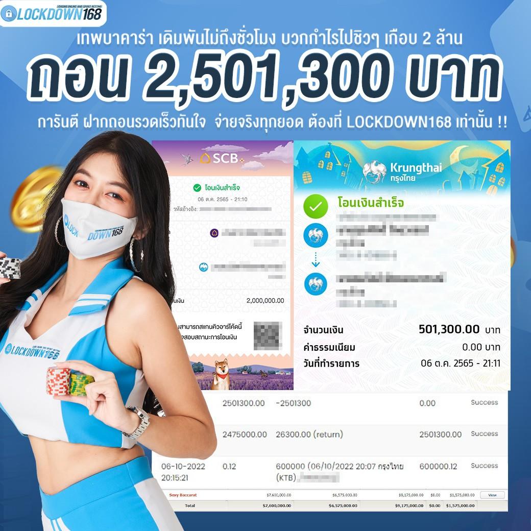 cosina world เว็บตรง สล็อต ฝากถอนออโต้ ไม่ผ่านเอเย่นต์ 2026