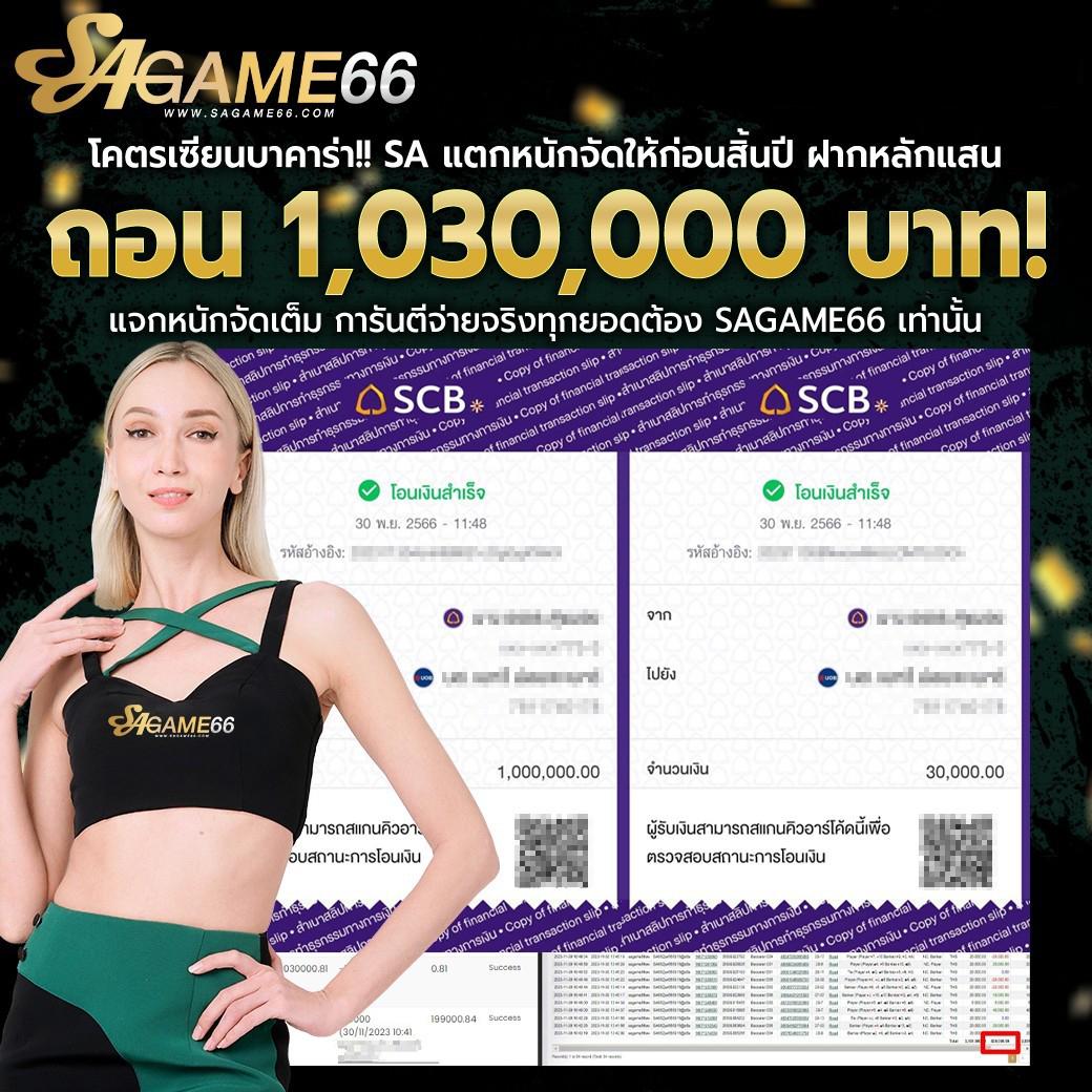 cream888 เว็บตรง สล็อต ฝากถอนออโต้ ไม่ผ่านเอเย่นต์ 2026