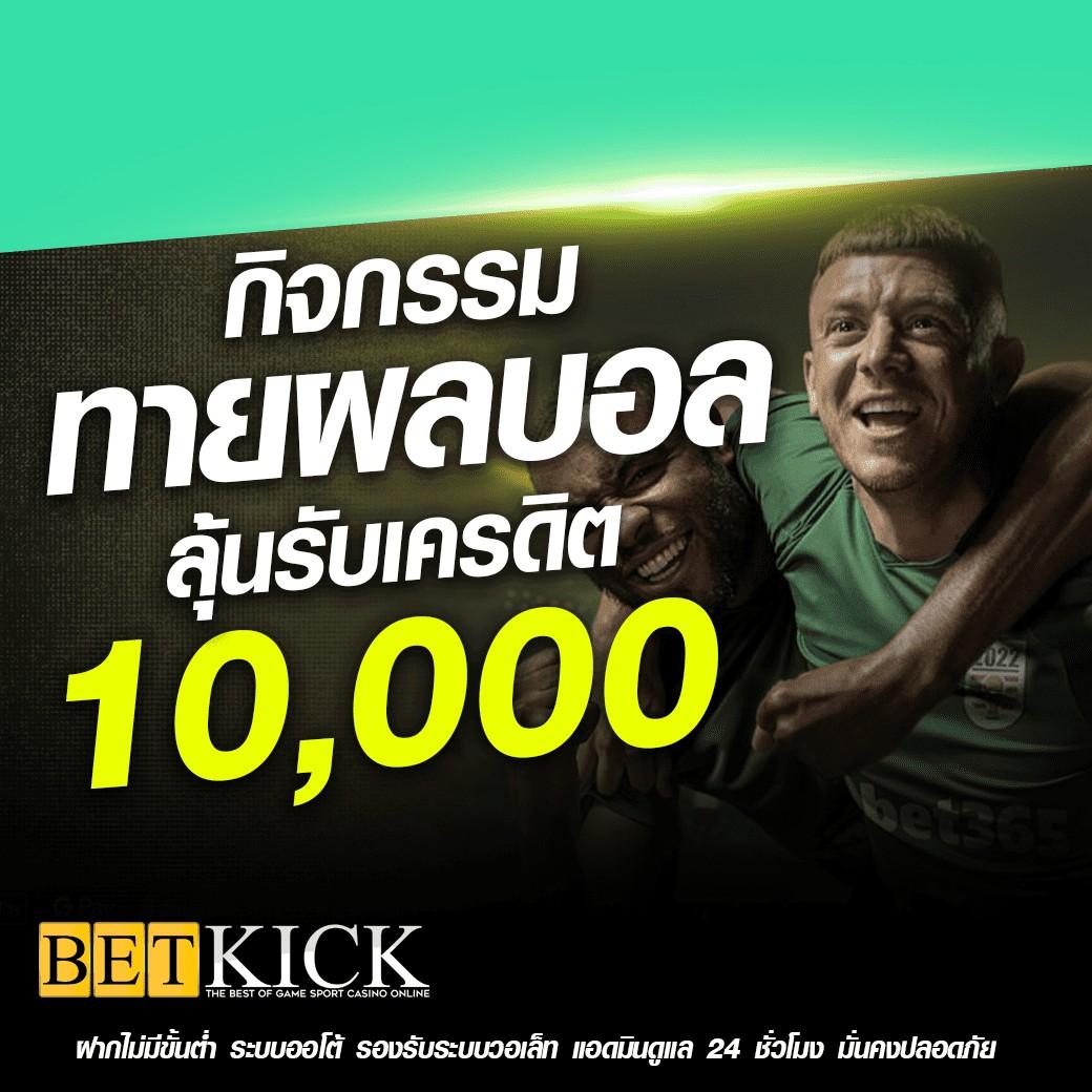 ctgสล็อต เว็บตรง สล็อต ฝากถอนออโต้ ไม่ผ่านเอเย่นต์ 2026