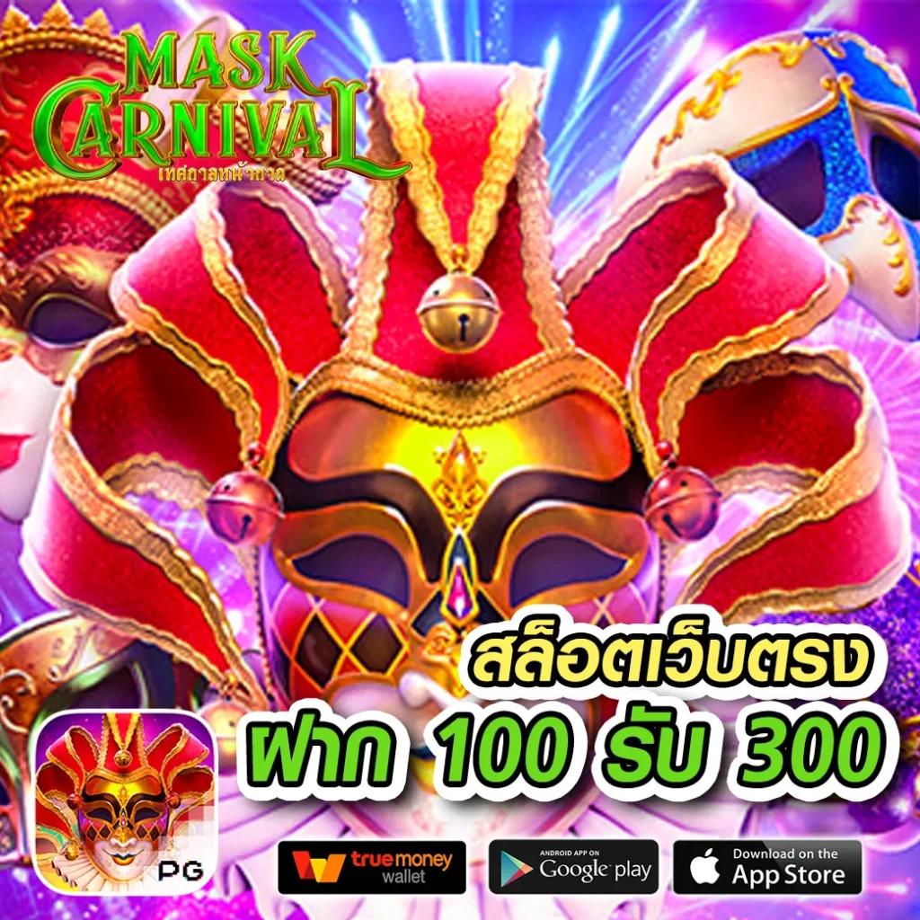 cwalk88 เว็บตรง สล็อต ฝากถอนออโต้ ไม่ผ่านเอเย่นต์ 2026