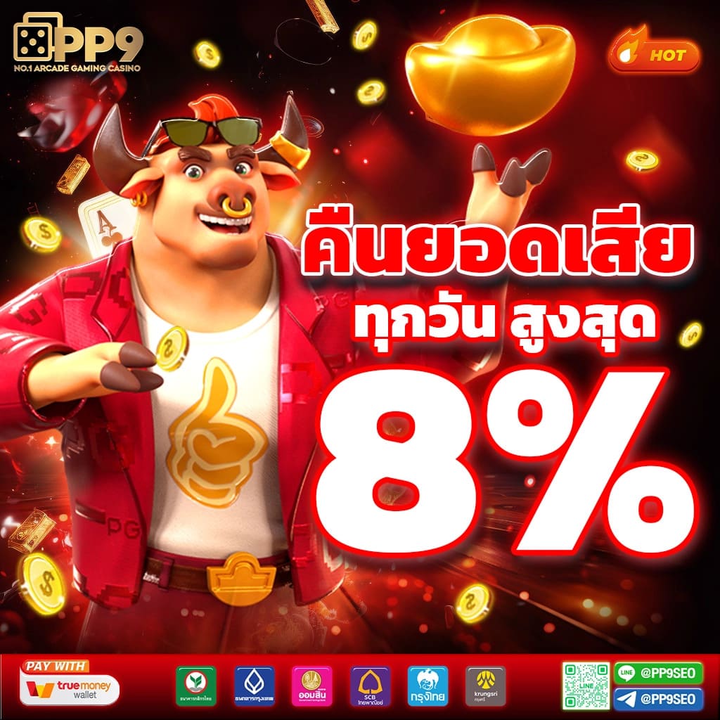 dafabet ทางเข้า คาสิโนออนไลน์ เว็บตรง/สล็อต ฝากถอนออโต้ ไม่ผ่านเอเย่นต์ 2026