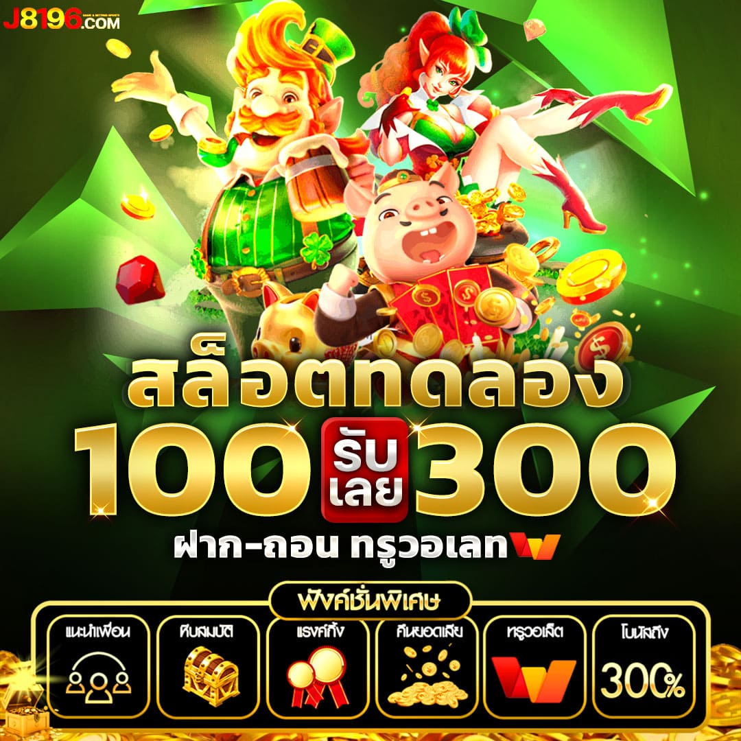 dafabet เว็บตรง สล็อต ฝากถอนออโต้ ไม่ผ่านเอเย่นต์ 2026