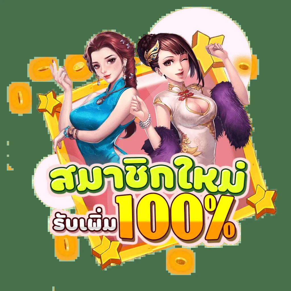 delta plus เว็บตรง สล็อต ฝากถอนออโต้ ไม่ผ่านเอเย่นต์ 2026
