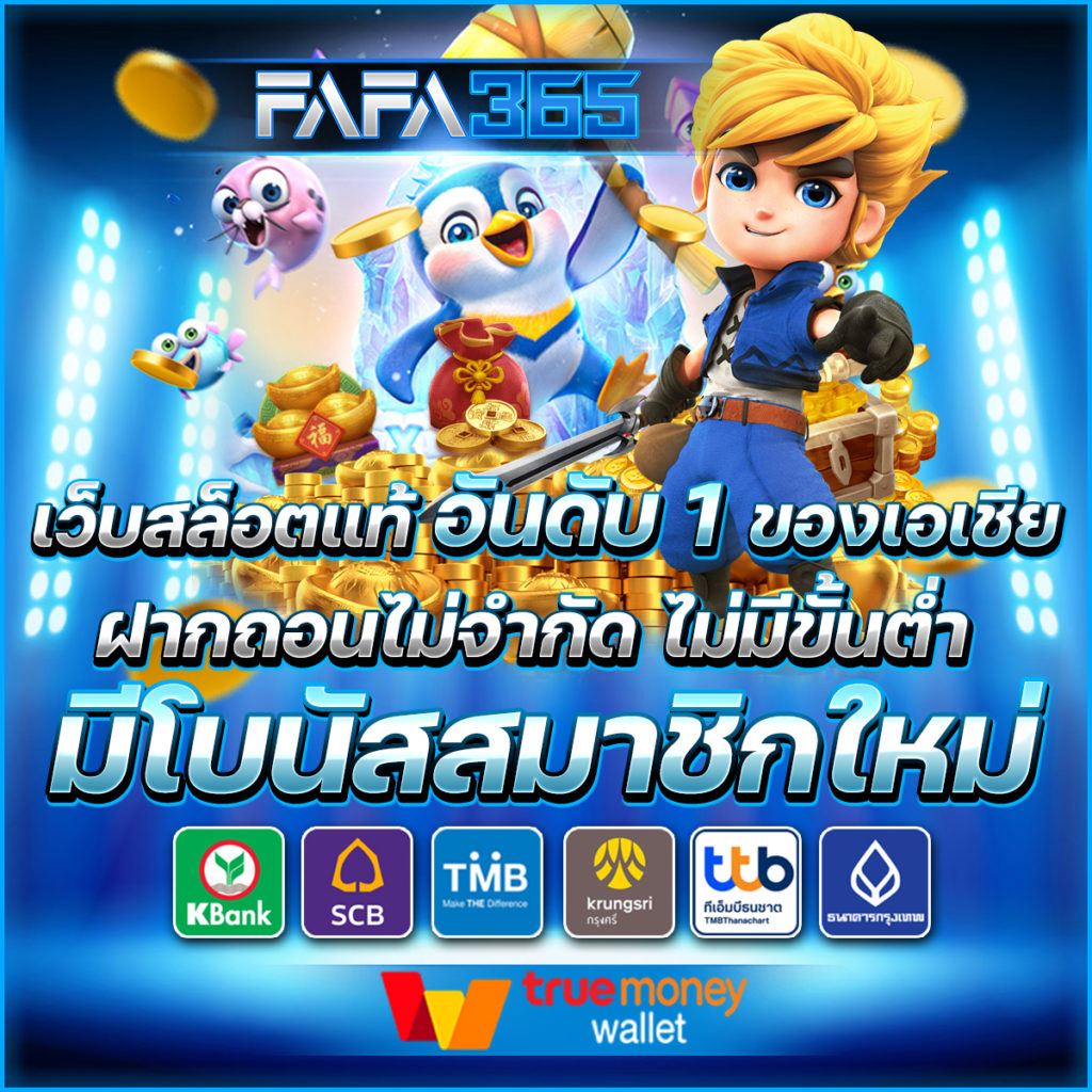 delta thaiสล็อต เว็บตรง สล็อต ฝากถอนออโต้ ไม่ผ่านเอเย่นต์ 2026