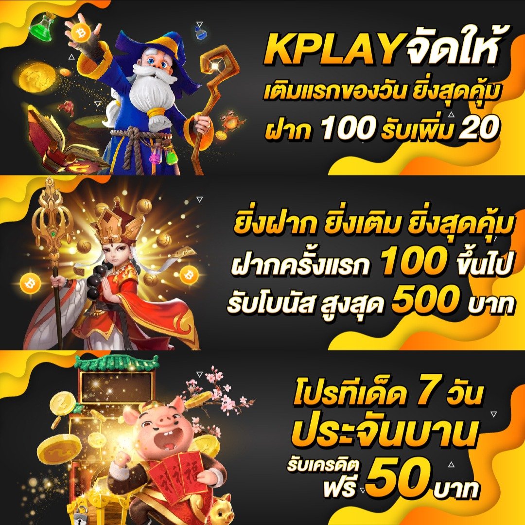 demo slot เว็บตรง สล็อต ฝากถอนออโต้ ไม่ผ่านเอเย่นต์ 2026