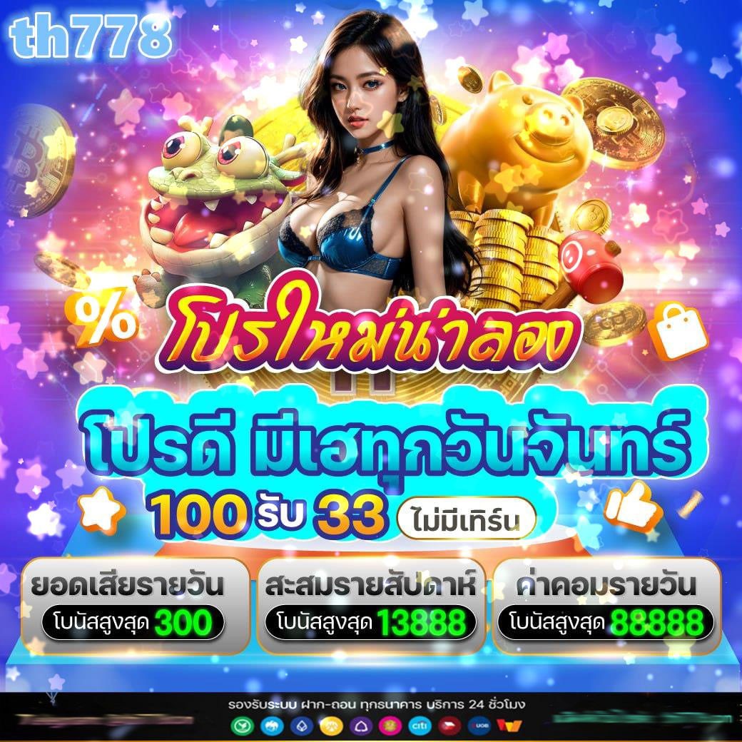 dk7 com เข้าสู่ระบบ เว็บตรง สล็อต ฝากถอนออโต้ ไม่ผ่านเอเย่นต์ 2026