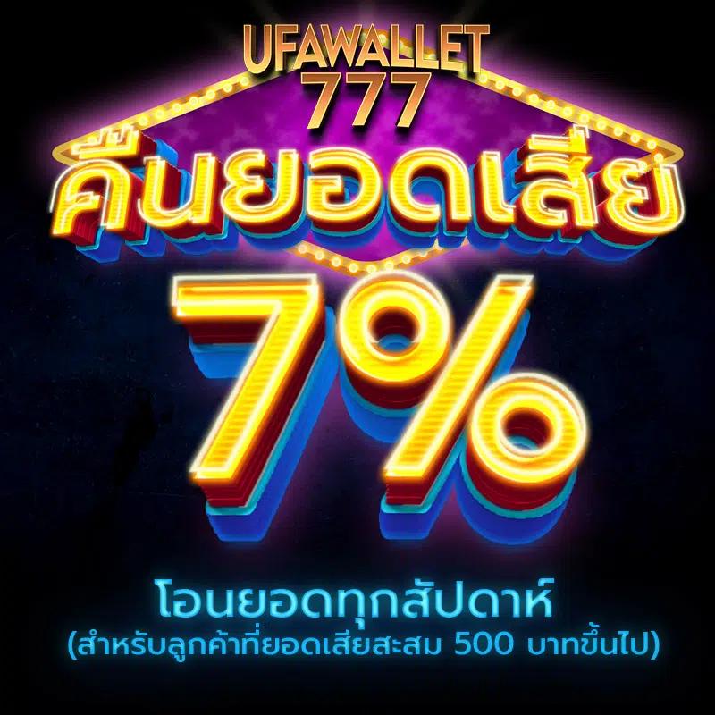 dk7 สล็อต เว็บตรง สล็อต ฝากถอนออโต้ ไม่ผ่านเอเย่นต์ 2026