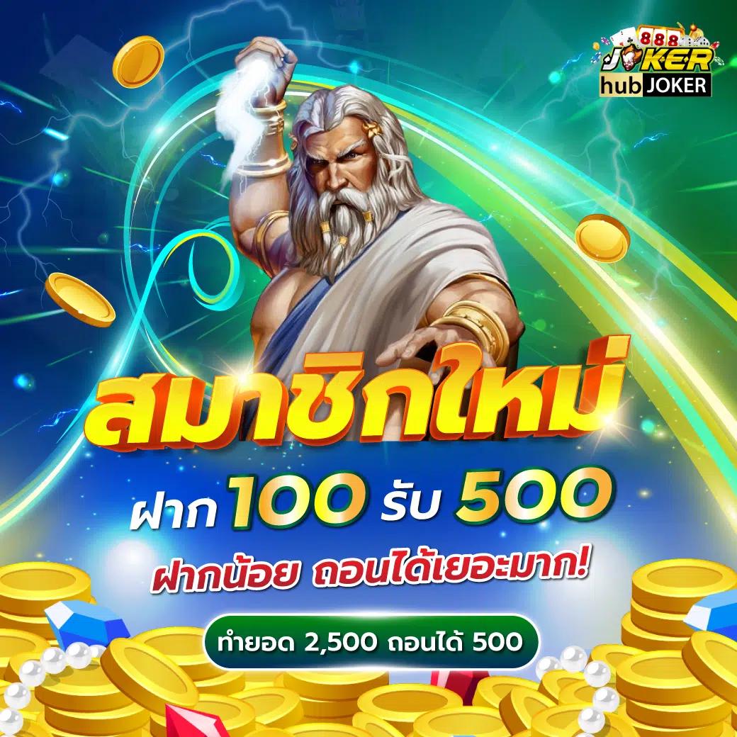 dooball66b เว็บตรง สล็อต ฝากถอนออโต้ ไม่ผ่านเอเย่นต์ 2026