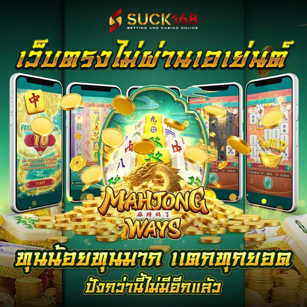 e699 เว็บตรง สล็อต ฝากถอนออโต้ ไม่ผ่านเอเย่นต์ 2026