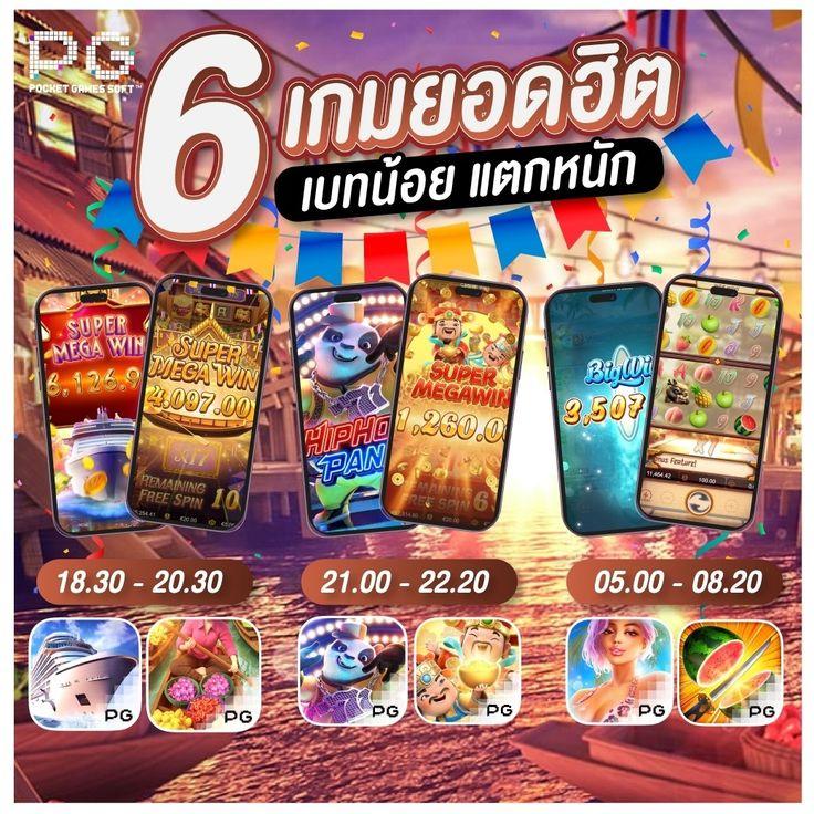 easyslot789 เว็บตรงสล็อต ฝากถอนออโต้ ไม่ผ่านเอเย่นต์ 2026