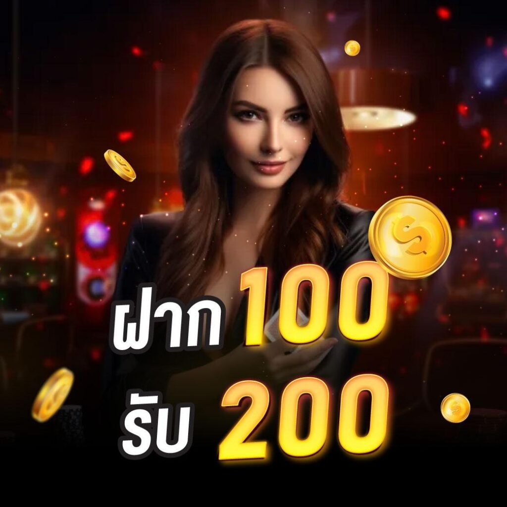 edc789 เว็บตรง สล็อต ฝากถอนออโต้ ไม่ผ่านเอเย่นต์ 2026