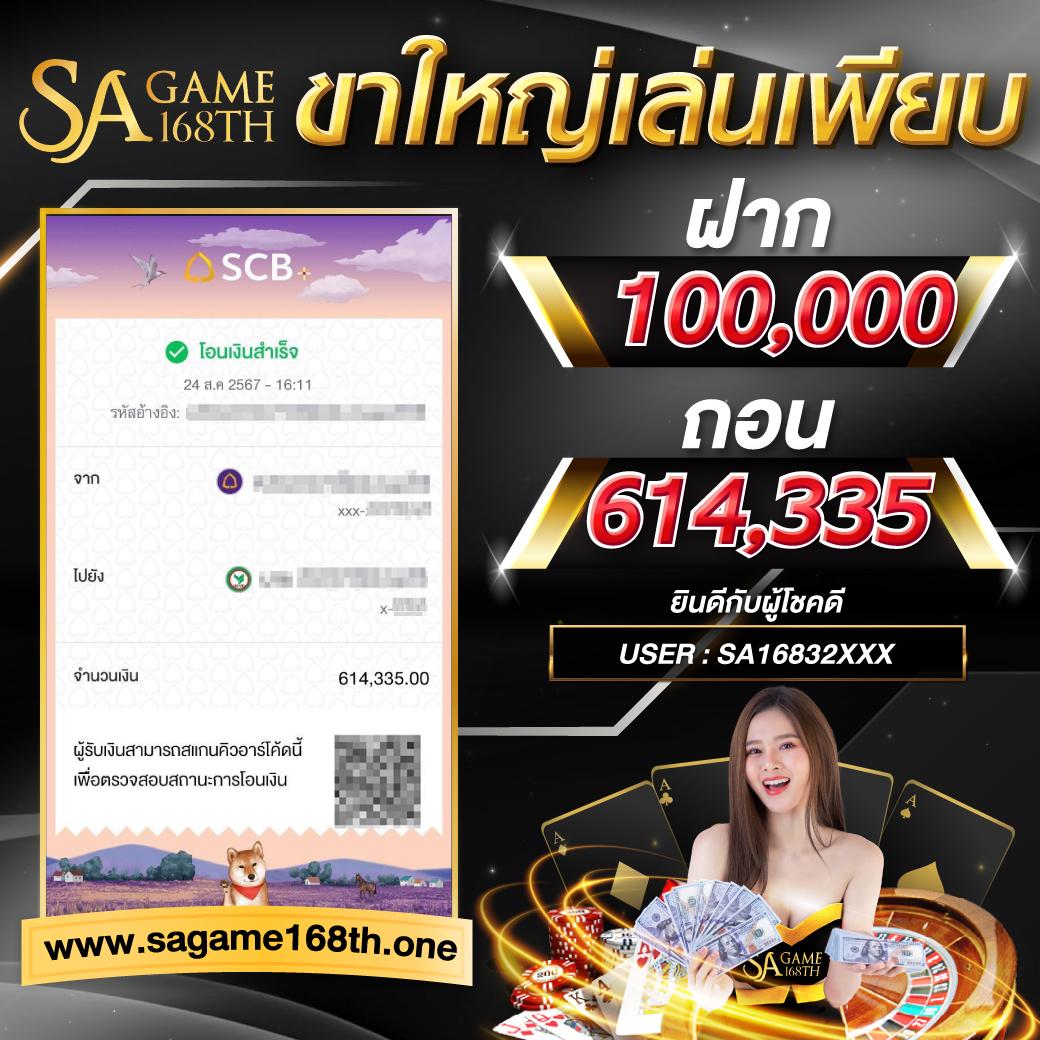 edm888 เว็บตรง สล็อต ฝากถอนออโต้ ไม่ผ่านเอเย่นต์ 2026
