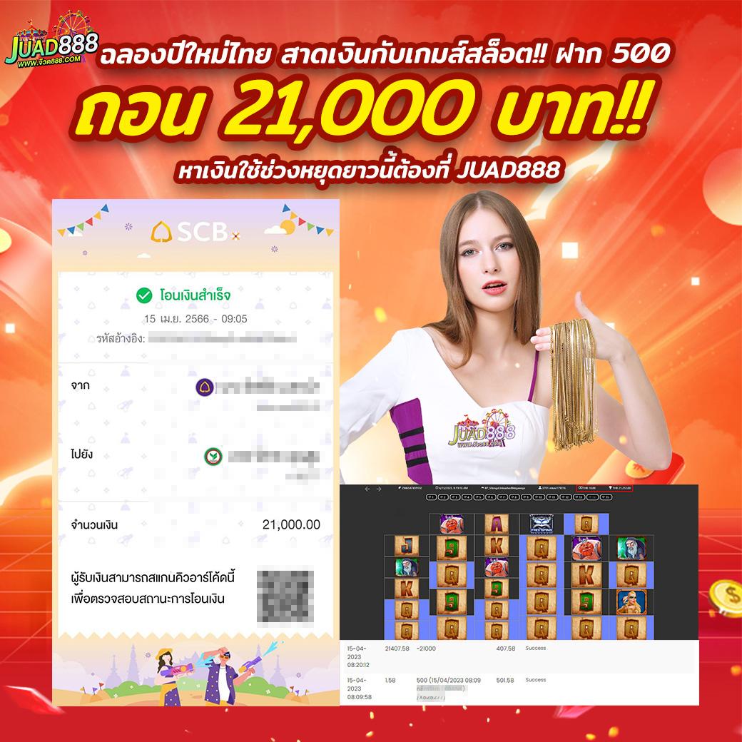 elon168 เว็บตรง สล็อต ฝากถอนออโต้ ไม่ผ่านเอเย่นต์ 2026