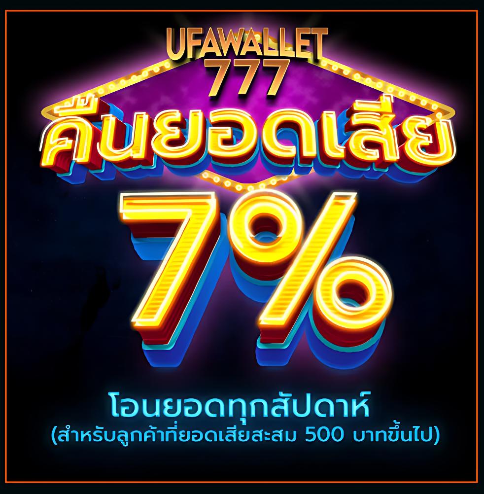 empire777 เว็บตรง สล็อต ฝากถอนออโต้ ไม่ผ่านเอเย่นต์ 2026
