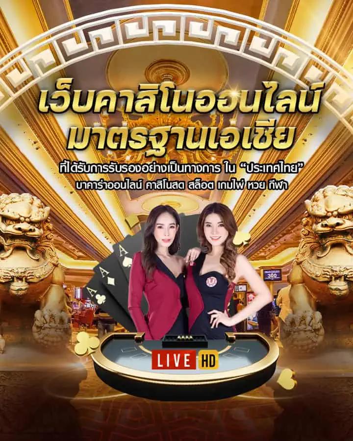 ezy789 เว็บตรง สล็อต ฝากถอนออโต้ ไม่ผ่านเอเย่นต์ 2026
