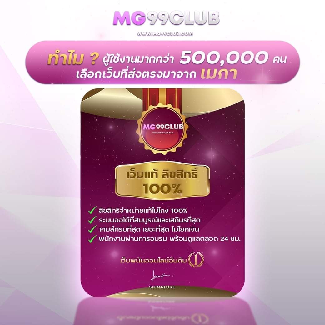 fafa7899 สล็อต เว็บตรง สล็อต ฝากถอนออโต้ ไม่ผ่านเอเย่นต์ 2026