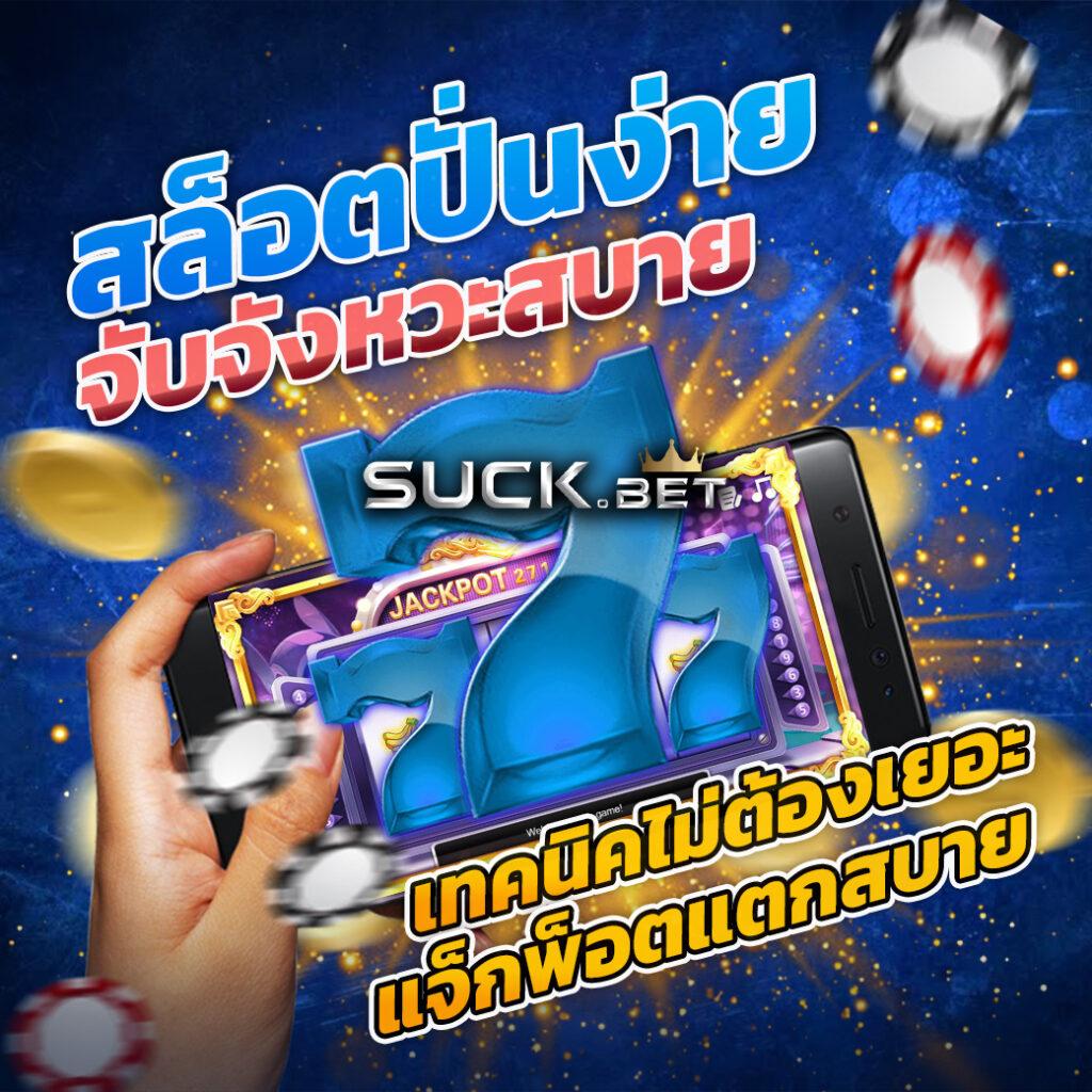 fast168 เว็บตรง สล็อต ฝากถอนออโต้ ไม่ผ่านเอเย่นต์ 2026