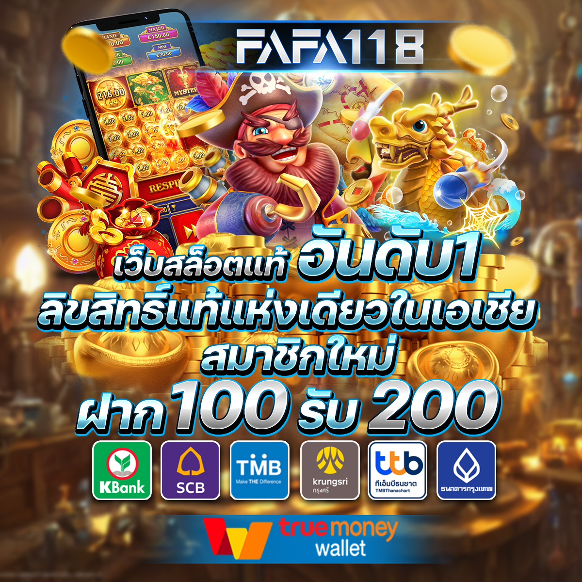 fast356 เว็บตรง สล็อต ฝากถอนออโต้ ไม่ผ่านเอเย่นต์ 2026