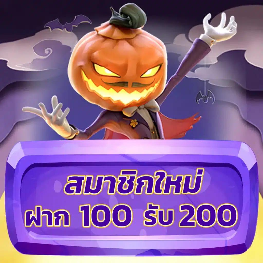 ff88 1รับ20 เว็บตรง สล็อต ฝากถอนออโต้ ไม่ผ่านเอเย่นต์ 2026