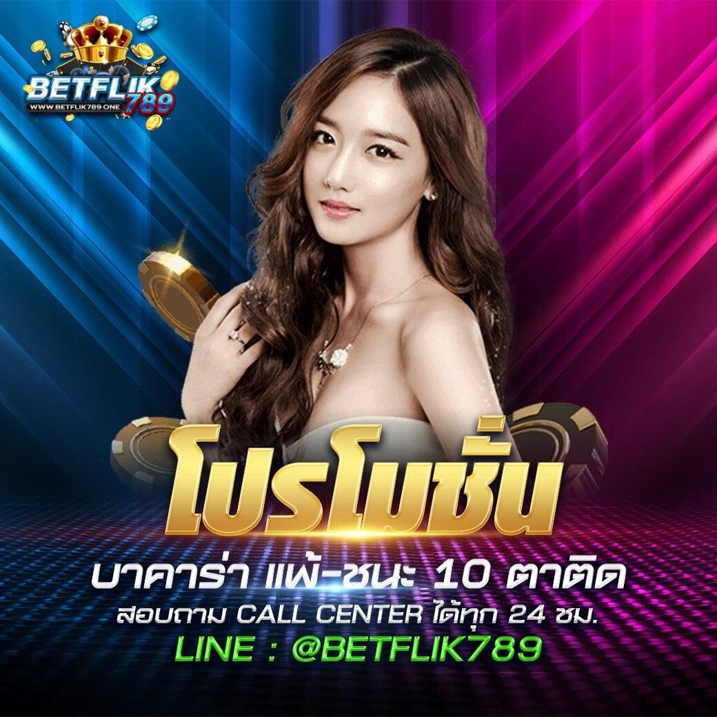 fin88 เว็บตรง สล็อต ฝากถอนออโต้ ไม่ผ่านเอเย่นต์ 2026