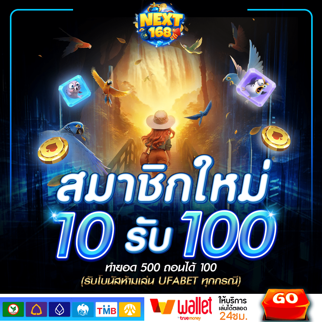 first168 เว็บตรง สล็อต ฝากถอนออโต้ ไม่ผ่านเอเย่นต์ 2026