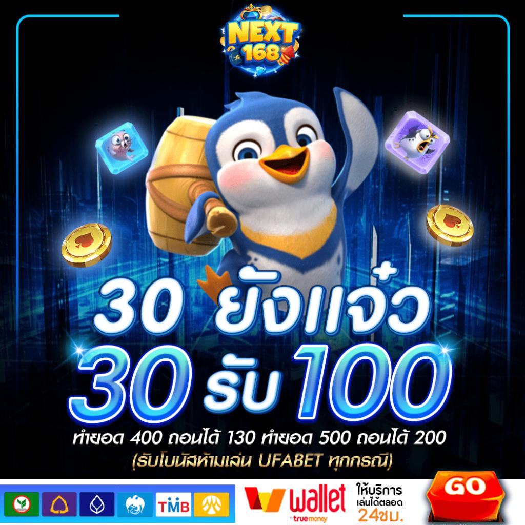 flix888 เว็บตรง สล็อต ฝากถอนออโต้ ไม่ผ่านเอเย่นต์ 2026