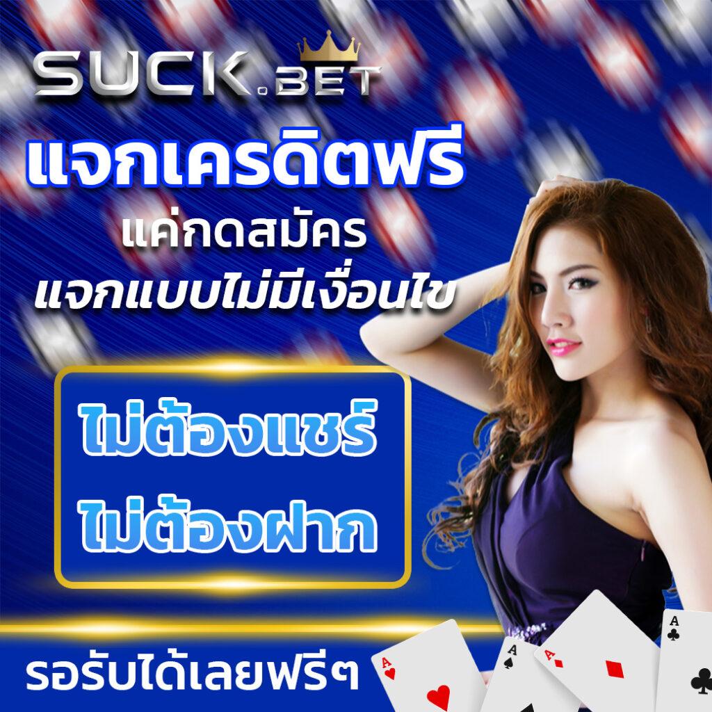 flixwinstar เว็บตรง สล็อต ฝากถอนออโต้ ไม่ผ่านเอเย่นต์ 2026