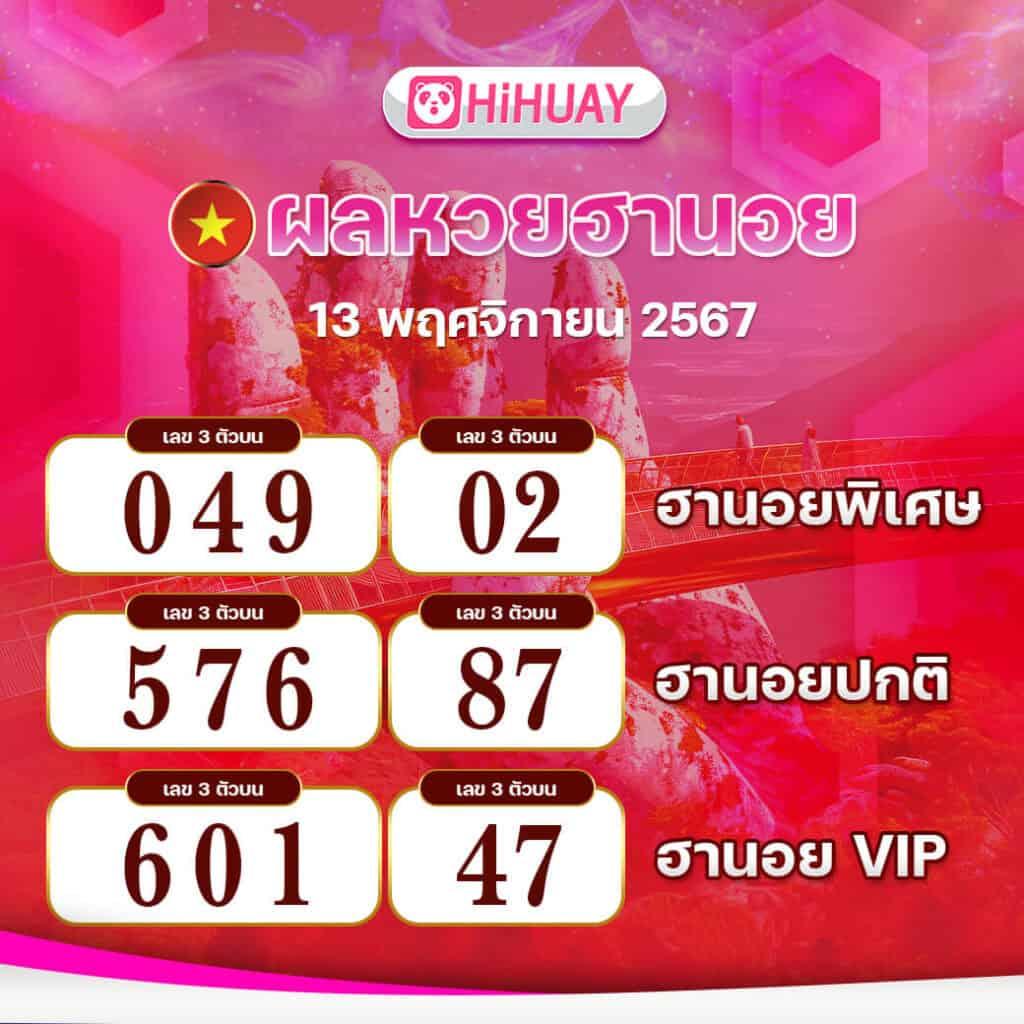 fox888 ทางเข้ามือถือ เว็บตรง สล็อต ฝากถอนออโต้ ไม่ผ่านเอเย่นต์ 2026