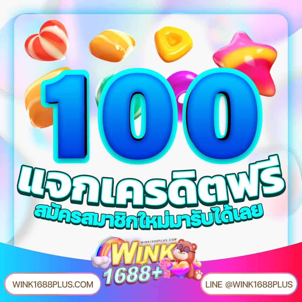 fun168 เว็บตรง สล็อต ฝากถอนออโต้ ไม่ผ่านเอเย่นต์ 2026