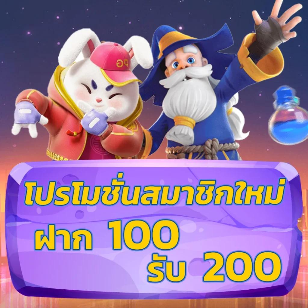 fun888 เว็บตรง สล็อต ฝากถอนออโต้ ไม่ผ่านเอเย่นต์ 2026