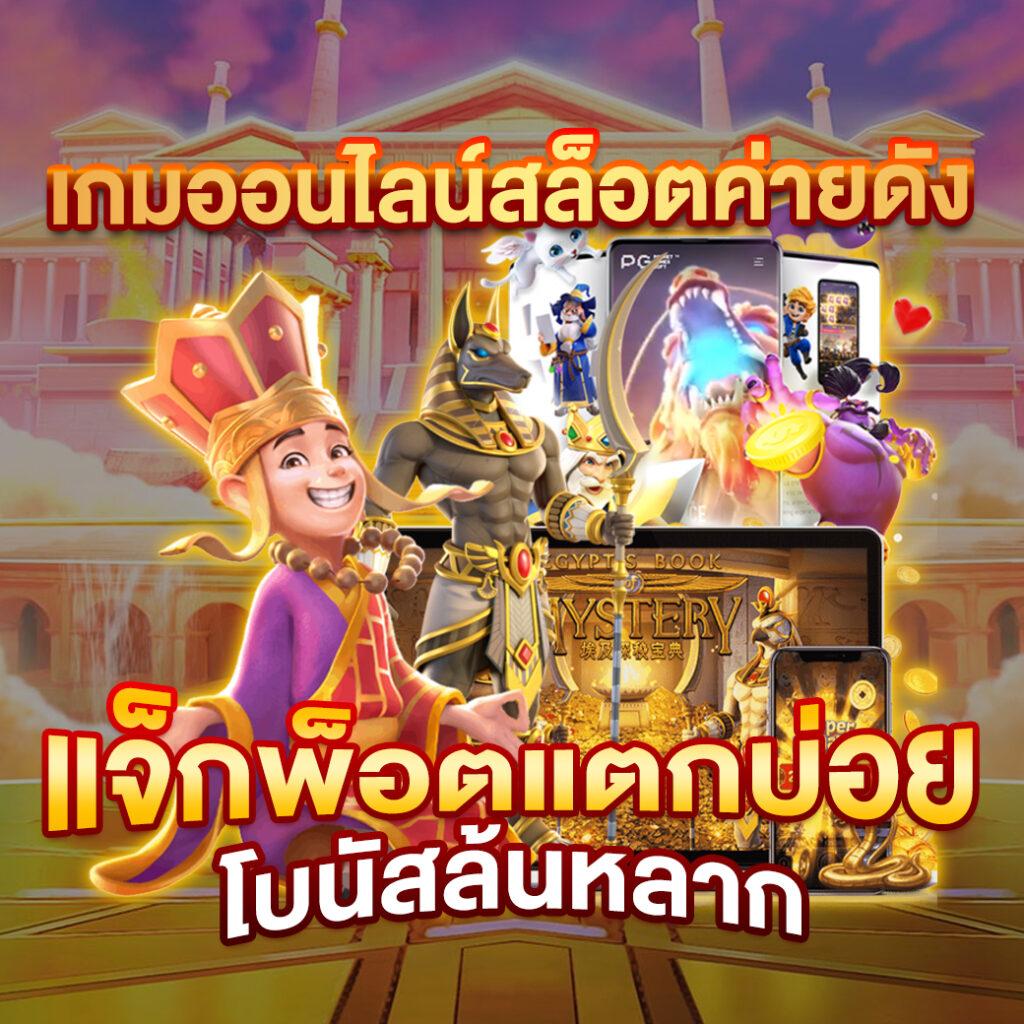 fun88 ทางเข้า เว็บตรง สล็อต ฝากถอนออโต้ ไม่ผ่านเอเย่นต์ 2026