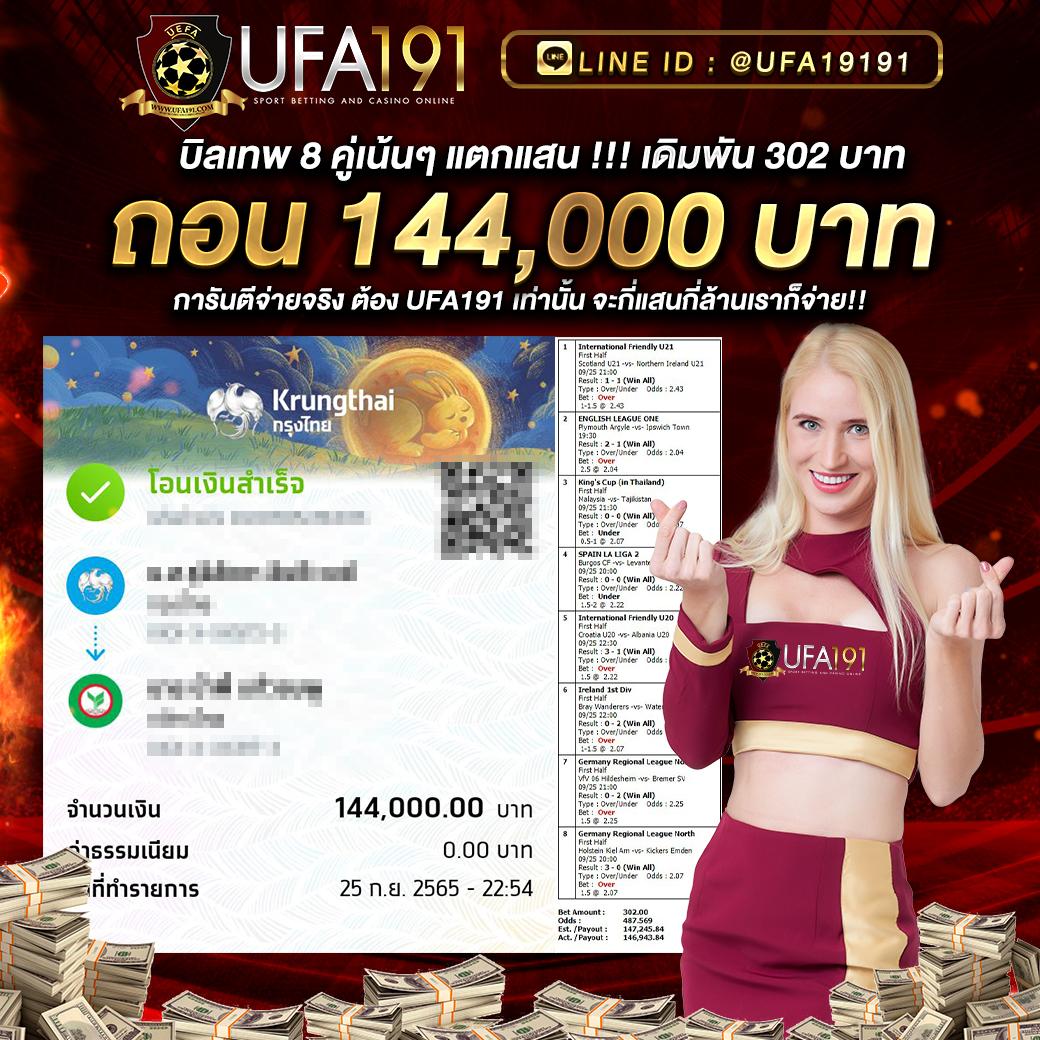 fun88 เว็บตรง ฝากถอนออโต้ สล็อต ทำรายการไว ไม่ผ่านเอเย่นต์ 2026