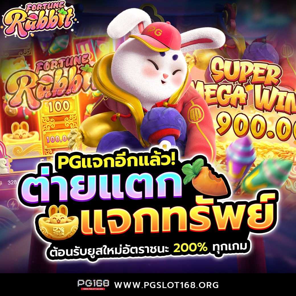 g2g1688g สล็อต เว็บตรง ฝากถอนออโต้ ไม่ผ่านเอเย่นต์ 2026
