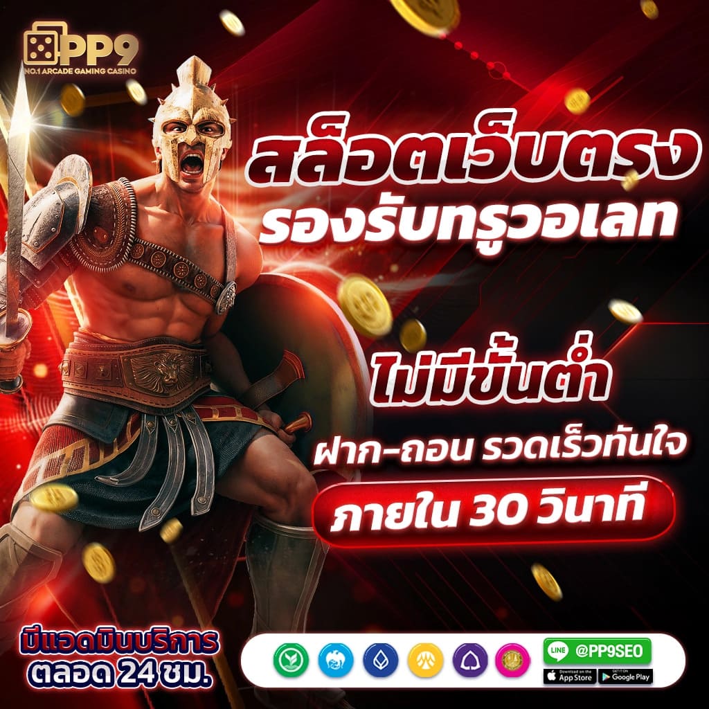 g2g168t เว็บตรง สล็อต ฝากถอนออโต้ ไม่ผ่านเอเย่นต์ 2026