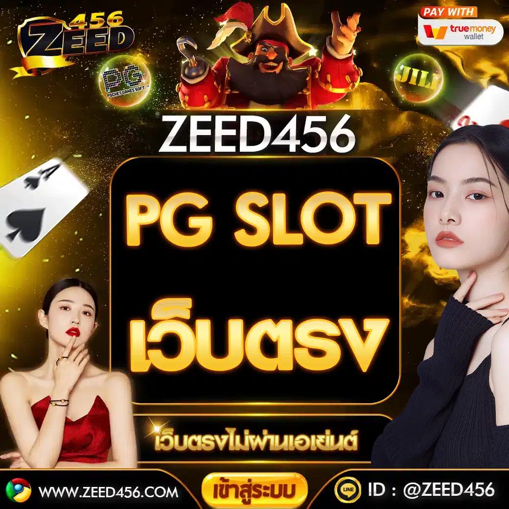 g2g1max เว็บตรง สล็อต ฝากถอนออโต้ ไม่ผ่านเอเย่นต์ 2026