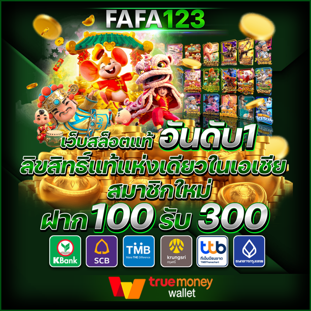 g2g899 เว็บตรง สล็อต ฝากถอนออโต้ ไม่ผ่านเอเย่นต์ 2026