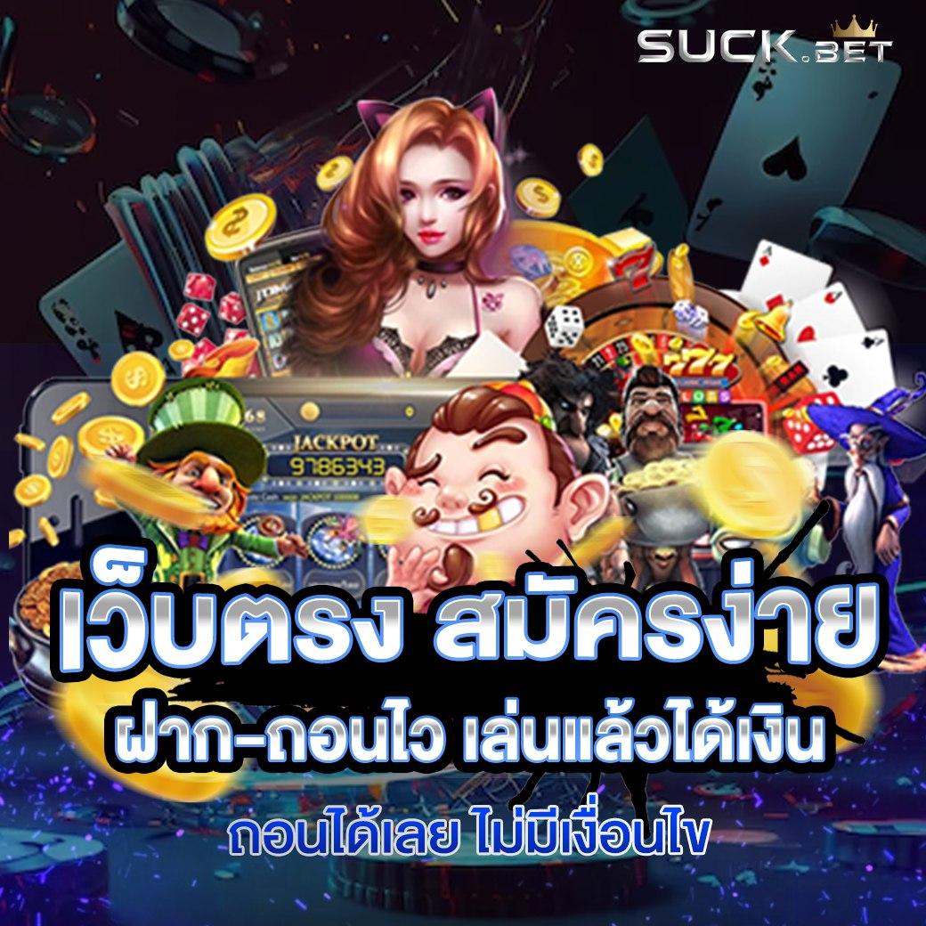 g2g slot เว็บตรง สล็อต ฝากถอนออโต้ ไม่ผ่านเอเย่นต์ 2026
