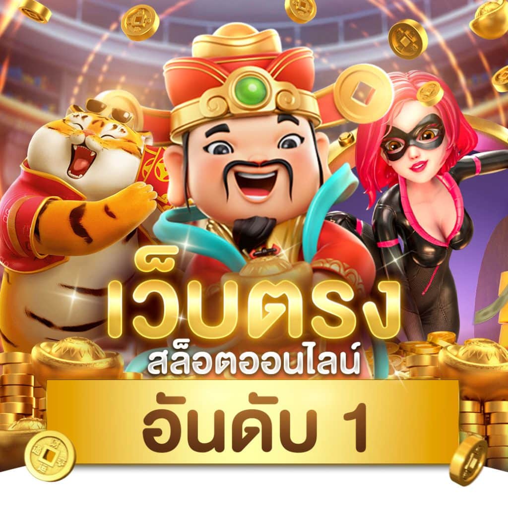 g2gbetx เว็บตรง สล็อต ฝากถอนออโต้ ไม่ผ่านเอเย่นต์ 2026