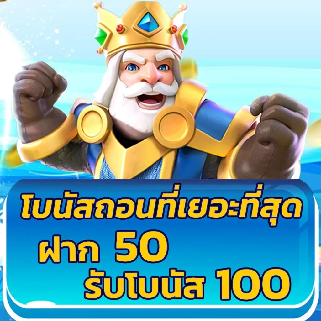 g2geasy เว็บตรง สล็อต ฝากถอนออโต้ ไม่ผ่านเอเย่นต์ 2026
