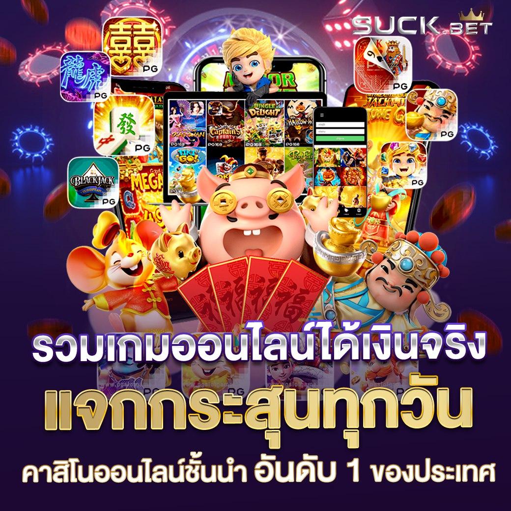 g2ggo เว็บตรง สล็อต ฝากถอนออโต้ ไม่ผ่านเอเย่นต์ 2026