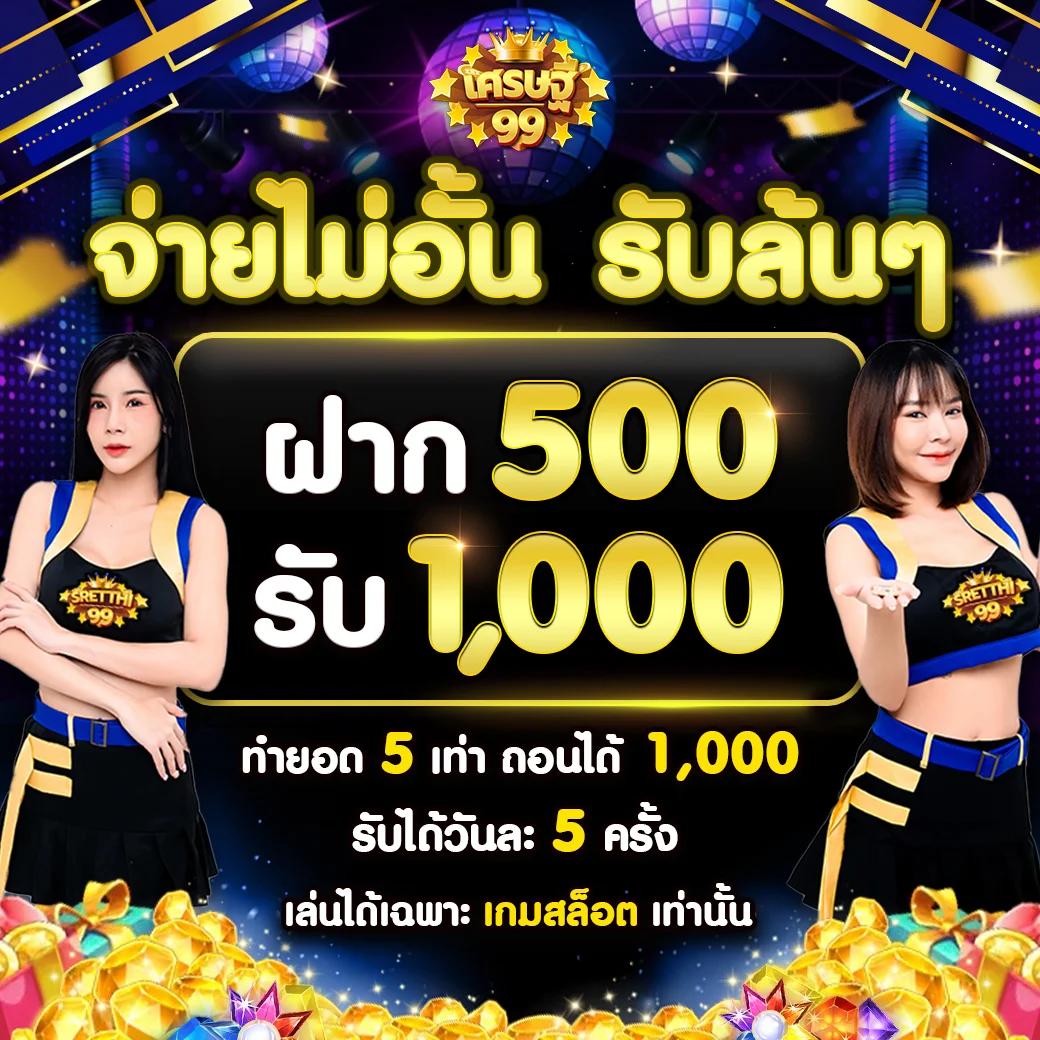 g2gmega เว็บตรงสล็อต ฝากถอนออโต้ ไม่ผ่านเอเย่นต์ 2026