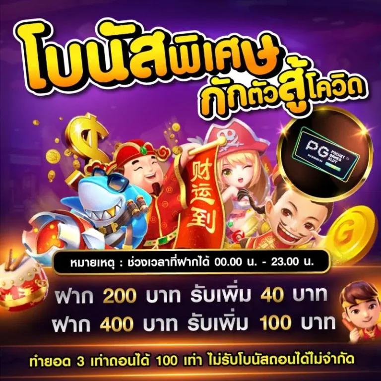 g2grich888 เว็บตรง สล็อต ฝากถอนออโต้ ไม่ผ่านเอเย่นต์ 2026