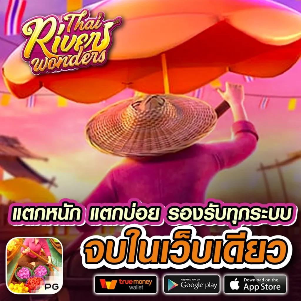 g2gล่าสุด เว็บตรง สล็อต ฝากถอนออโต้ ไม่ผ่านเอเย่นต์ 2026